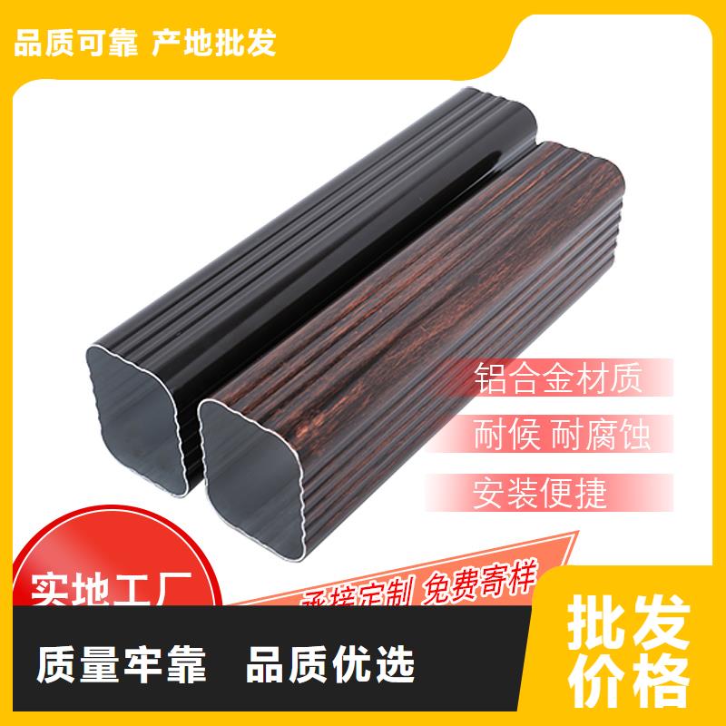 【管成品天溝實拍展現】