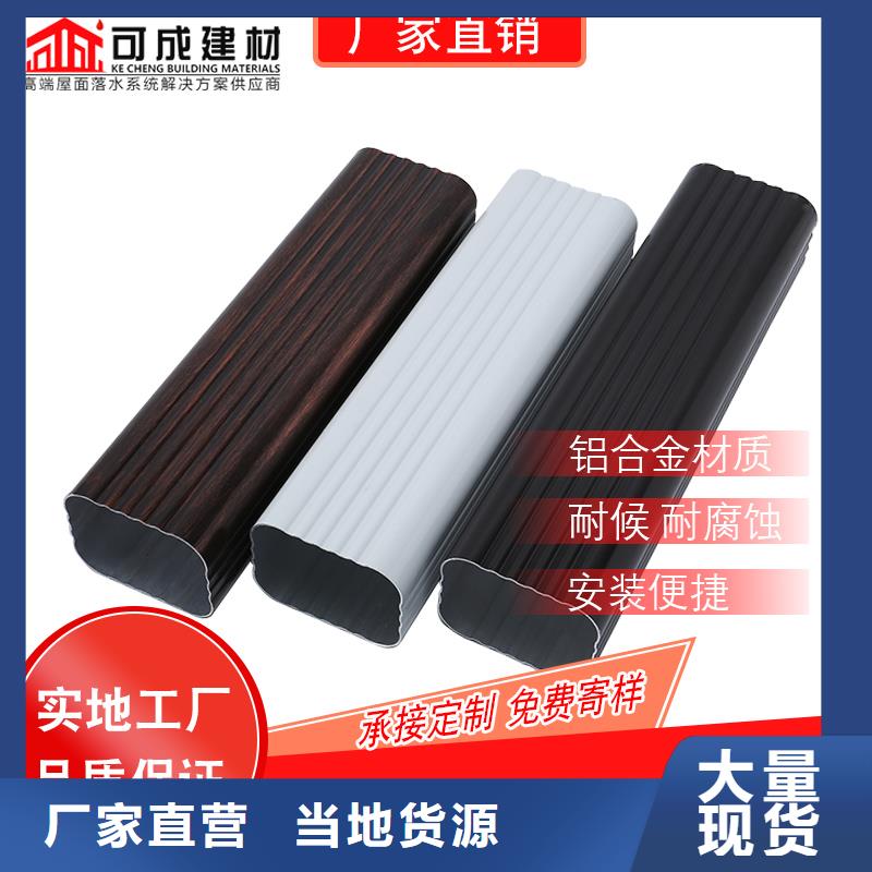 彩鋁落水管多年經驗