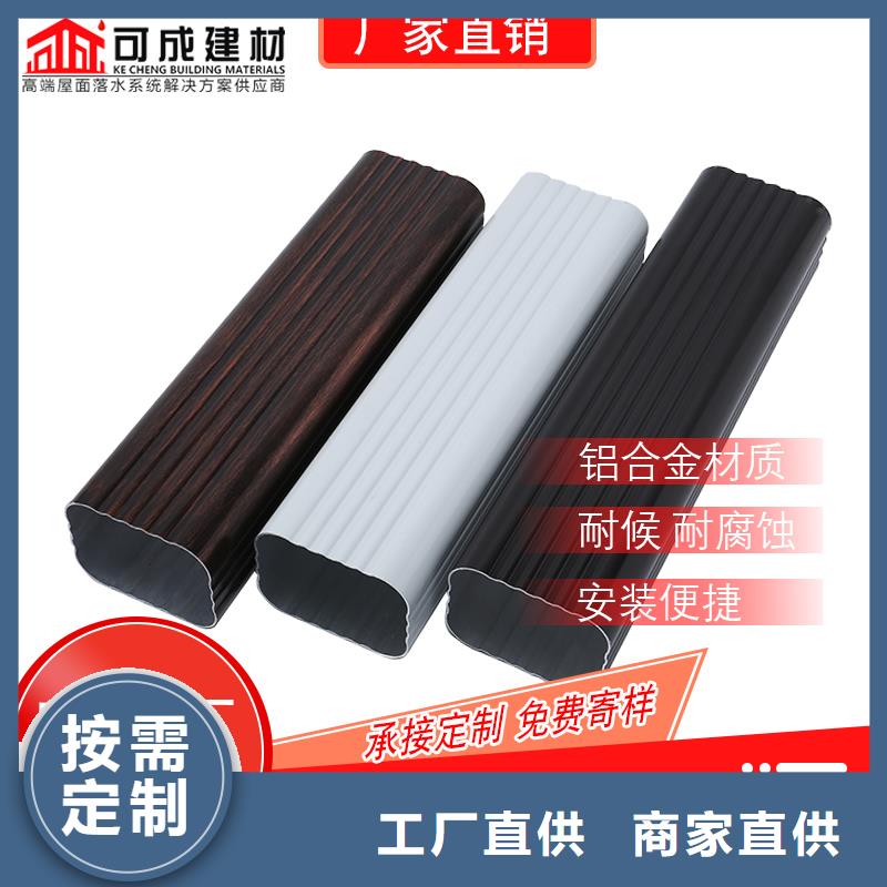 方形落水管可在線咨詢價格