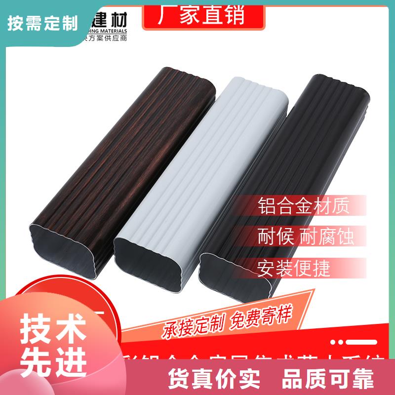【管成品天溝實拍展現】