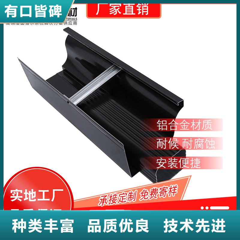 彩鋁落水管支持定制
