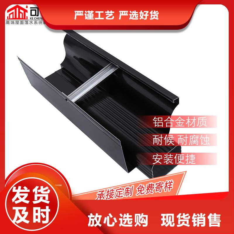 彩鋁雨水槽近期行情