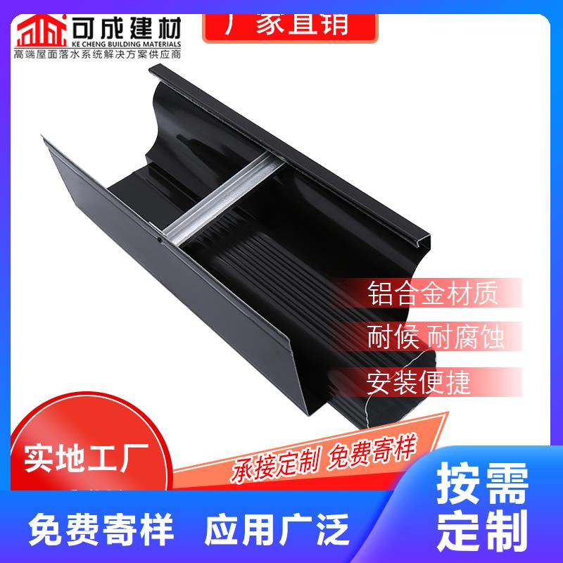 金屬落水槽設計