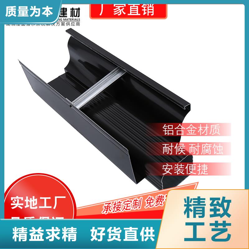 方形落水管
規格-2025在線咨詢