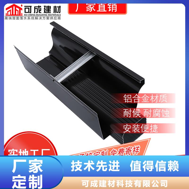 管雨水槽价格值得信赖
