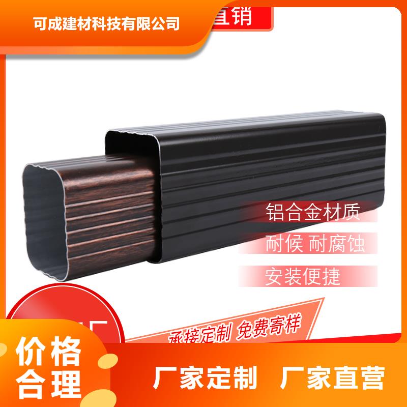 金屬方形排水管批發