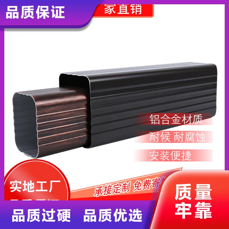 鋁合金雨水管供應商