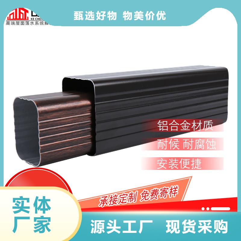 【管】雨水槽銷售品牌大廠家