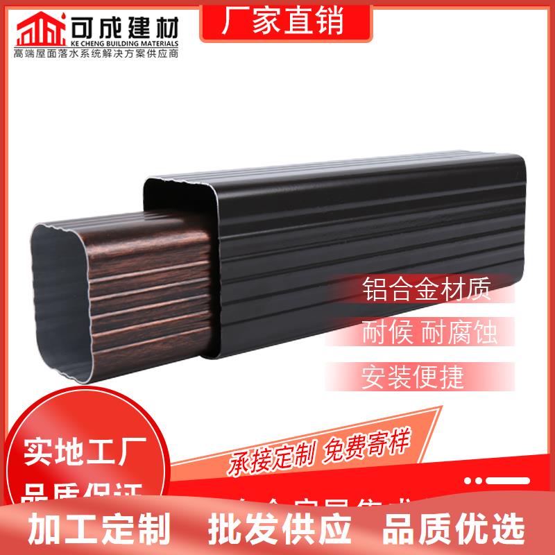 鋁合金下水管出廠價(jià)格