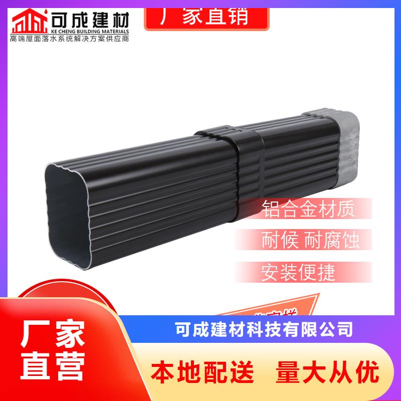 定安縣方形雨水管解決方案