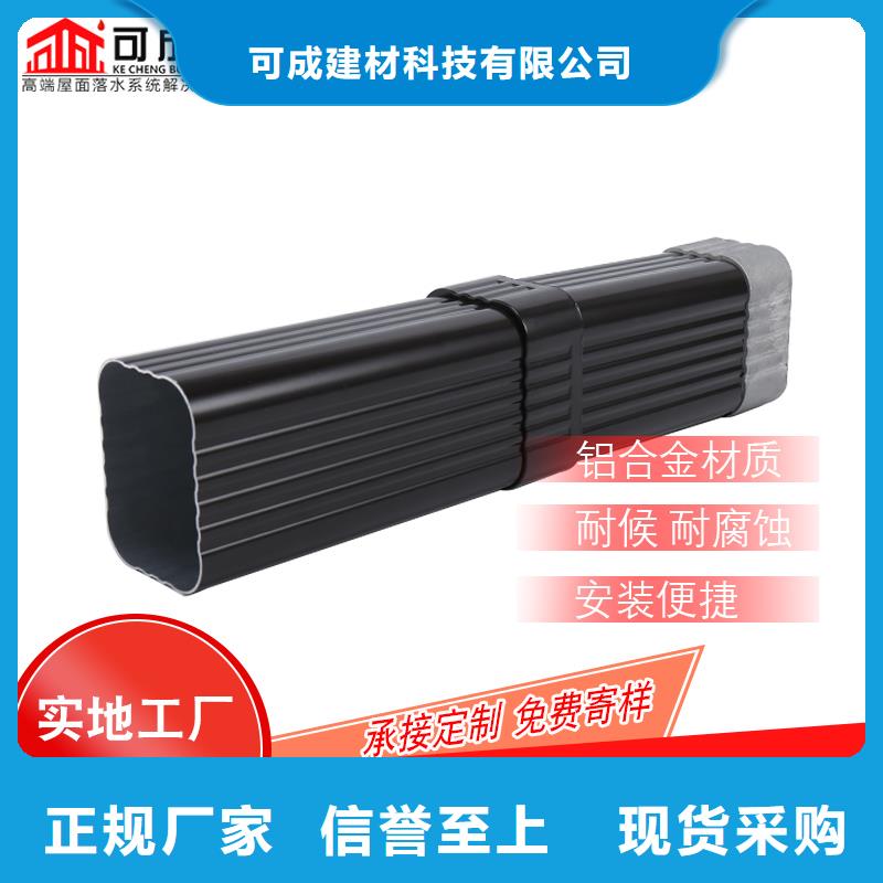 外墻落水管2025已更新