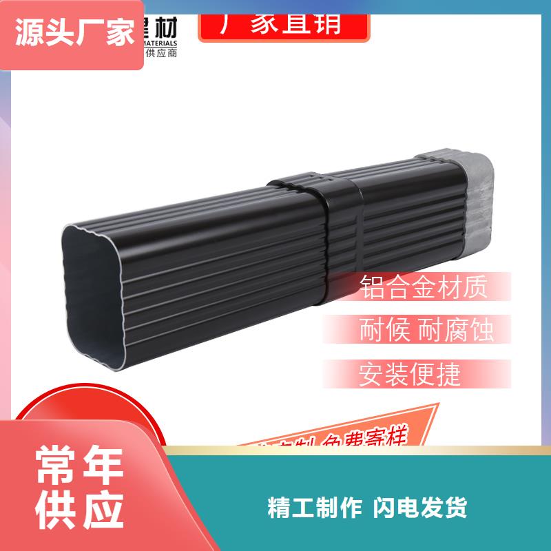 【管成品天溝實拍展現】