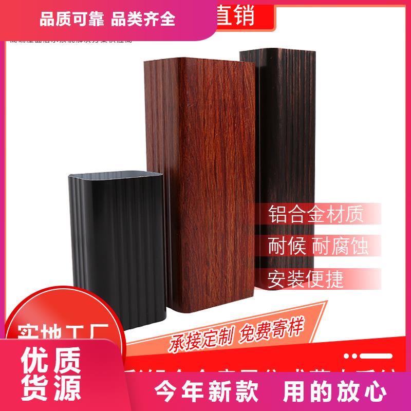 彩鋁落水管施工隊伍