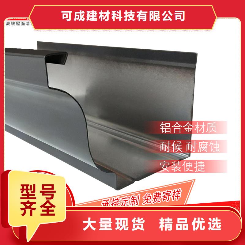 管雨水槽批發質量優選