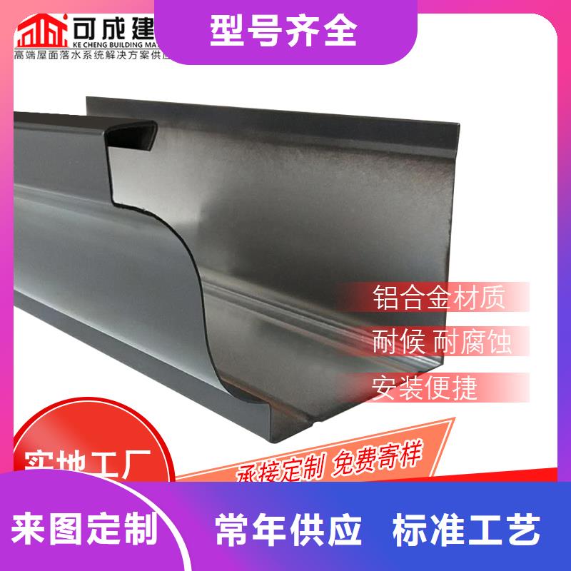 外墻落水管批發(fā)