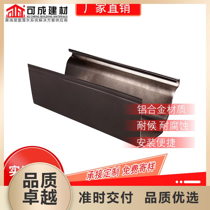 金屬雨水管解決方案