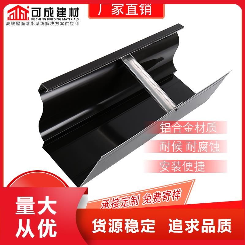 管【雨水槽價格】今日新品