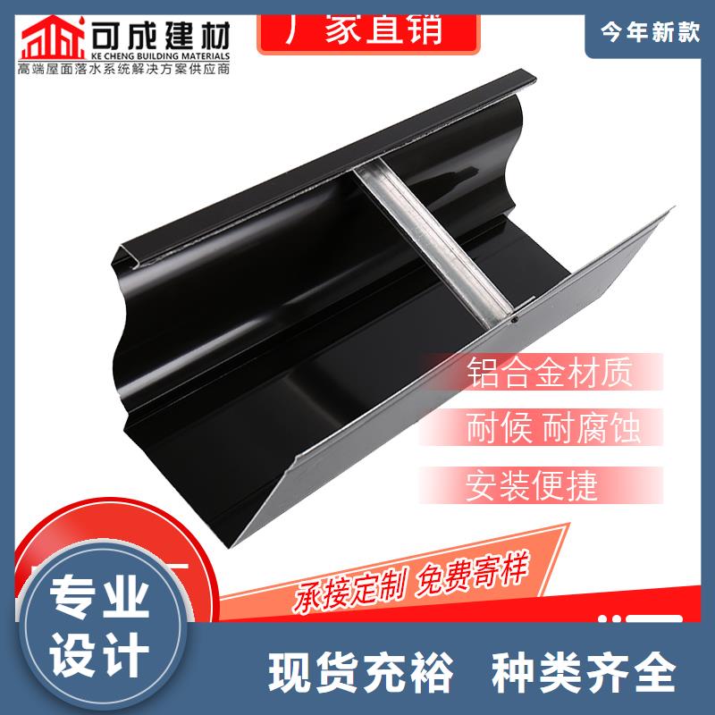彩鋁落水管特價銷售