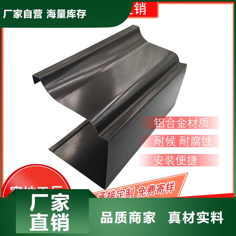 管檐槽价格价格有优势