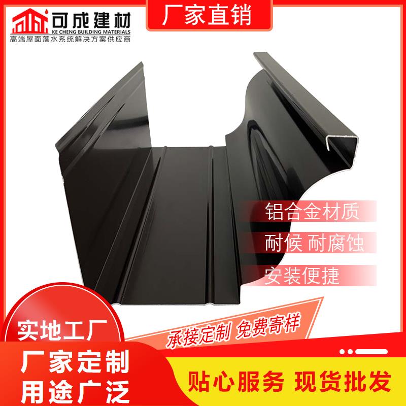 金屬雨水管
安裝視頻-2025在線咨詢