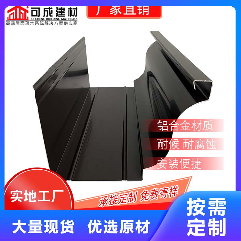 鋁合金矩形落水管彩鋁落水管】