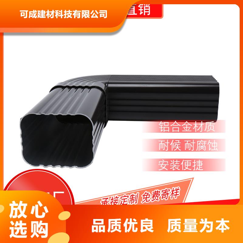 圓形落水管采購_圓形落水管