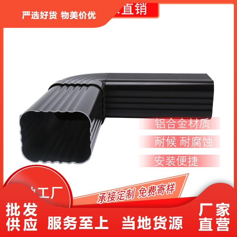 鋁合金雨水管-點擊了解更多