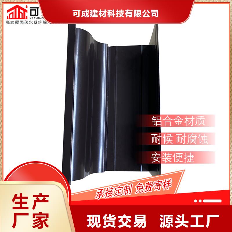 金屬雨水管解決方案