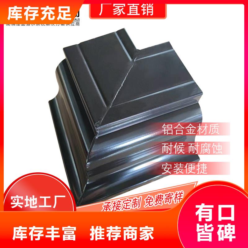 管成品天溝用品質(zhì)說話