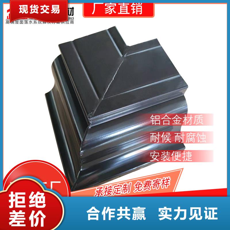 外墻方形鋁合金雨水管施工