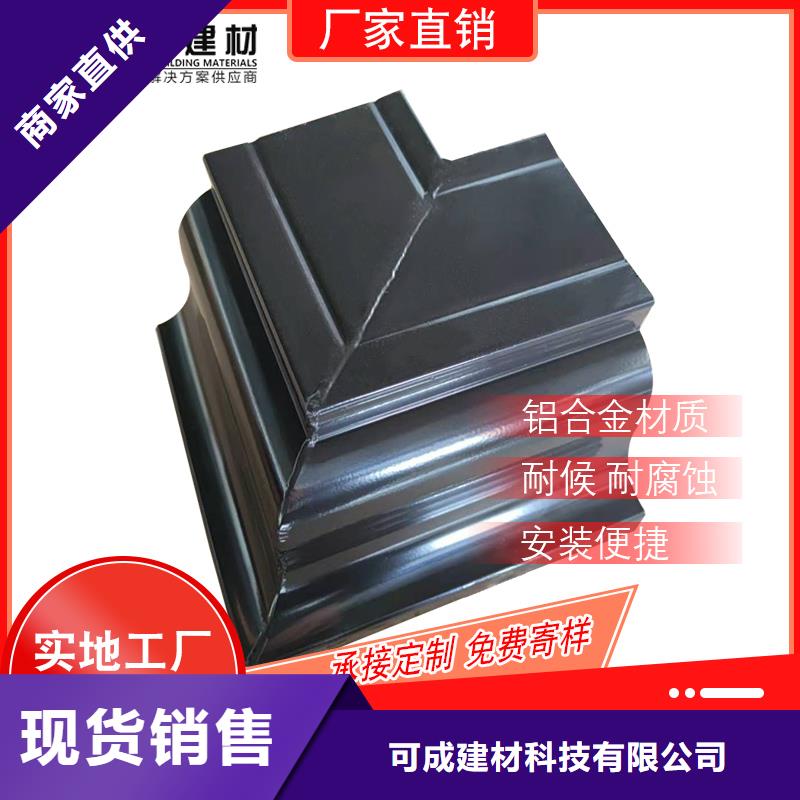 
金屬落水管廠商出售
