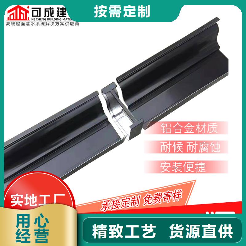 彩鋁落水管特價銷售