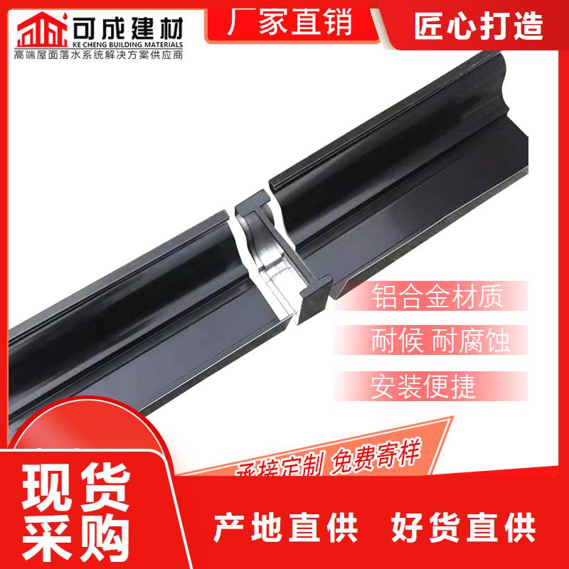 鋁合金落水管廠家報價