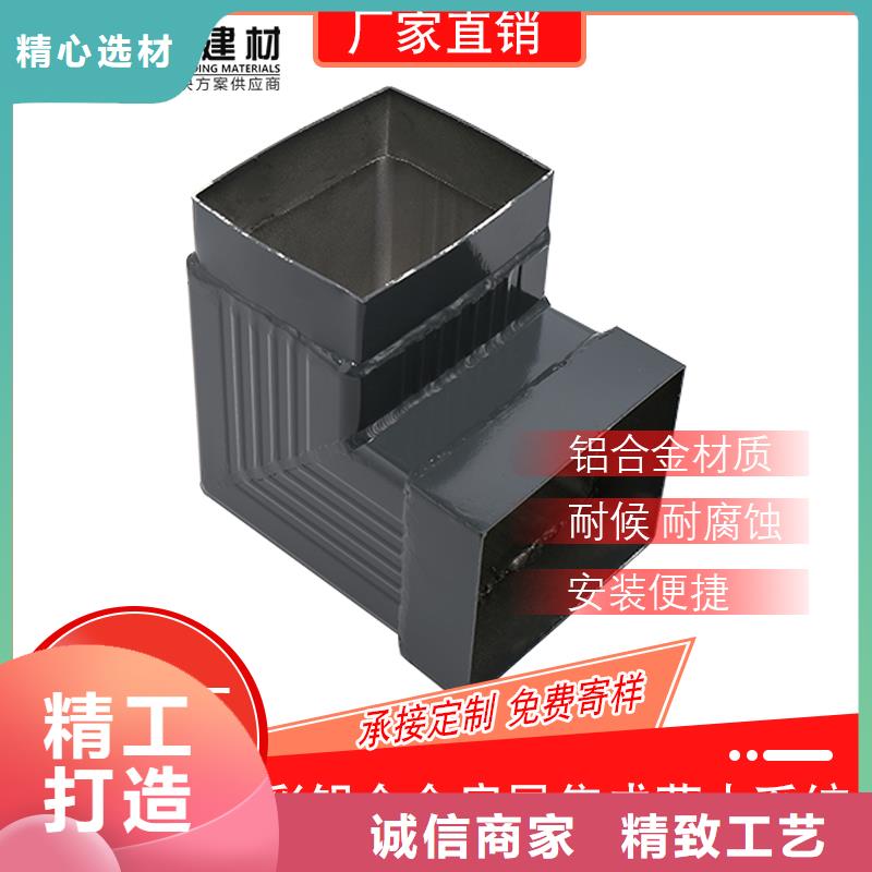 外墻方形彩鋁排水管廠家現(xiàn)貨
