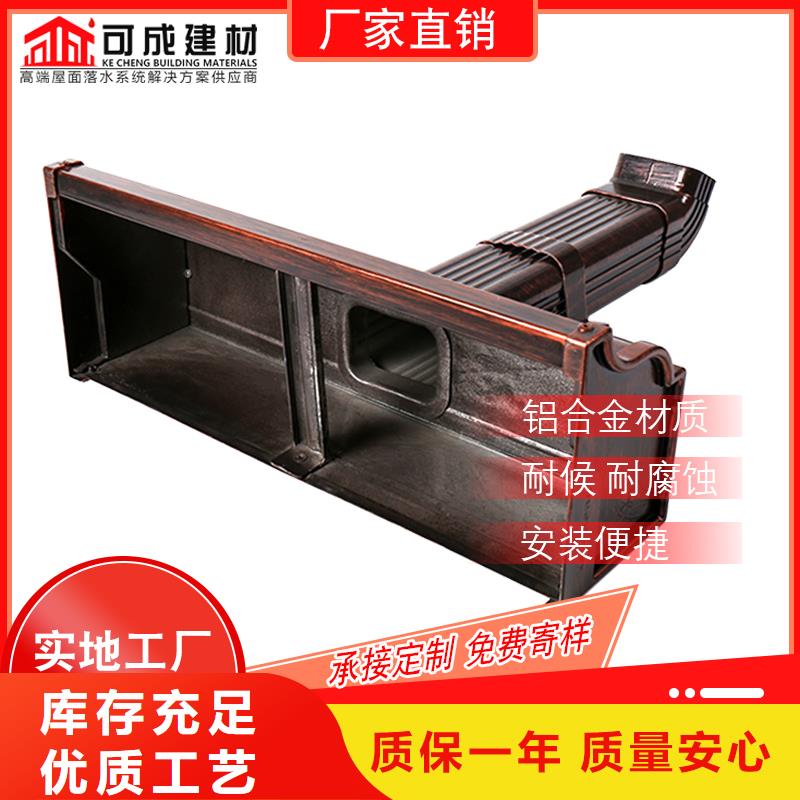鋁合金雨水管廠家報價