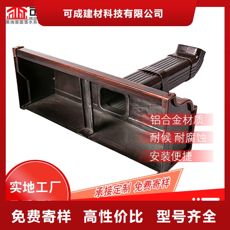 彩鋁落水管特價銷售