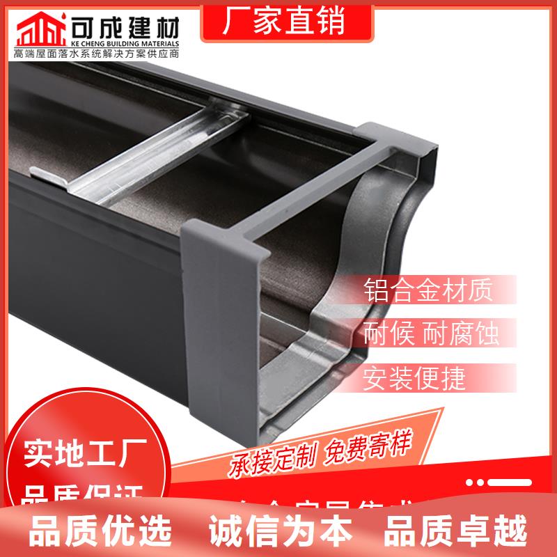 管成品天溝用品質(zhì)說話