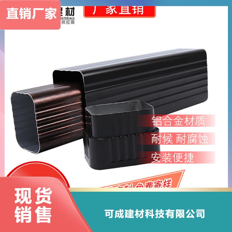 圓形落水管施工隊伍