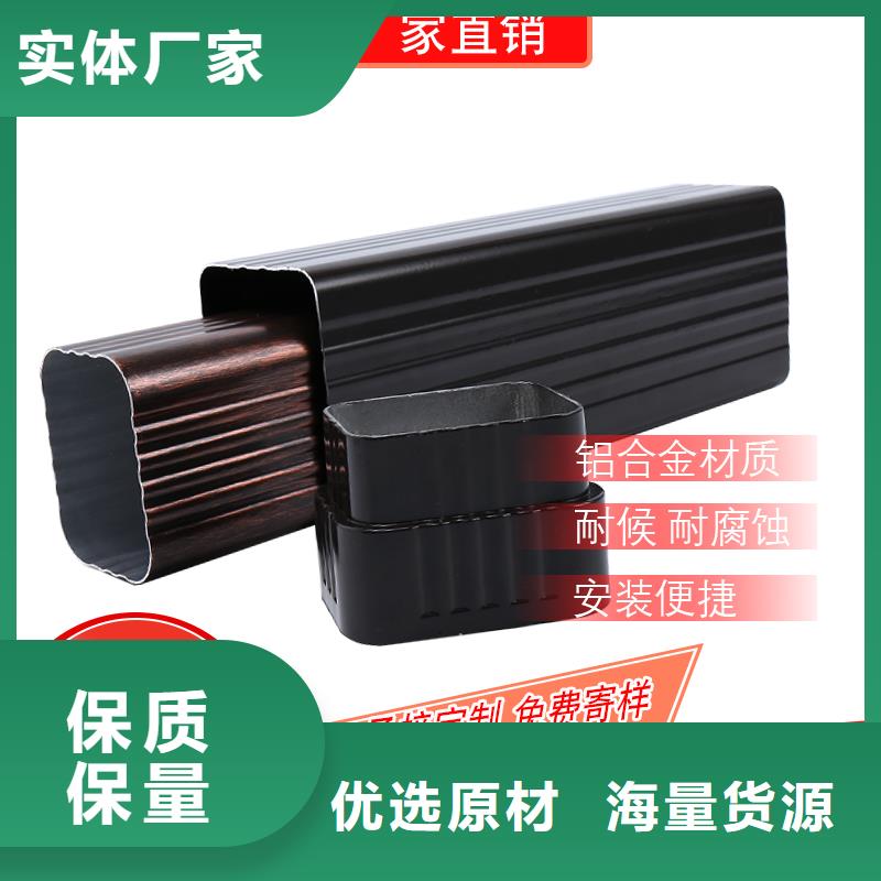 彩鋁落水管多年經驗