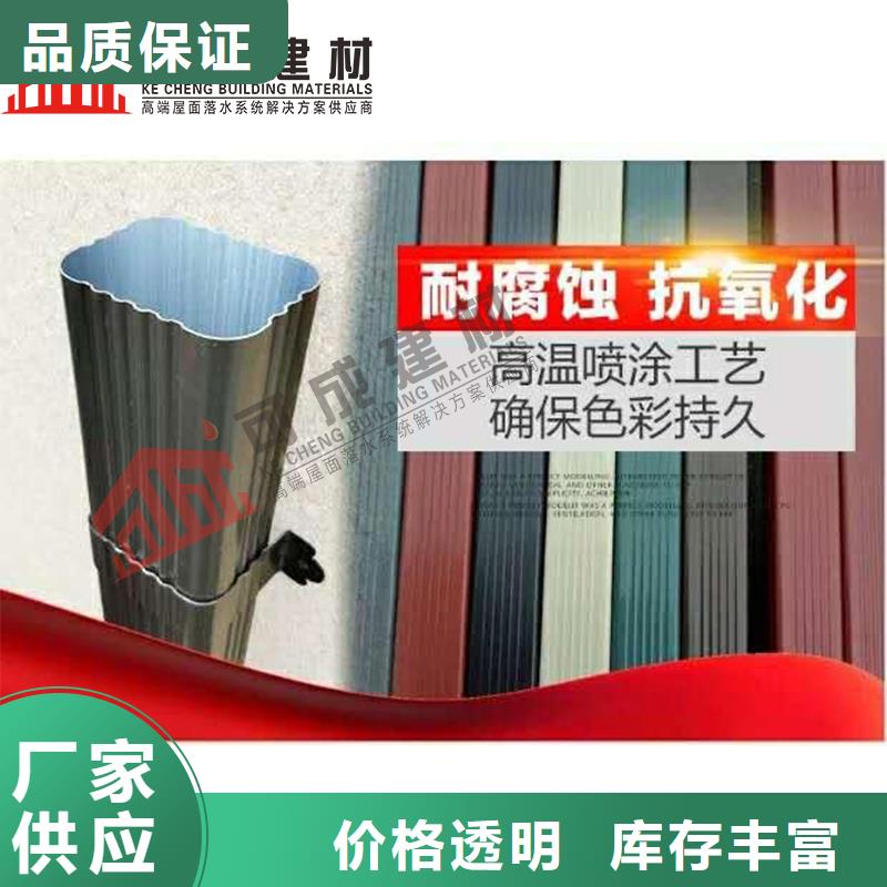 廠房彩鋁雨水管源頭廠家