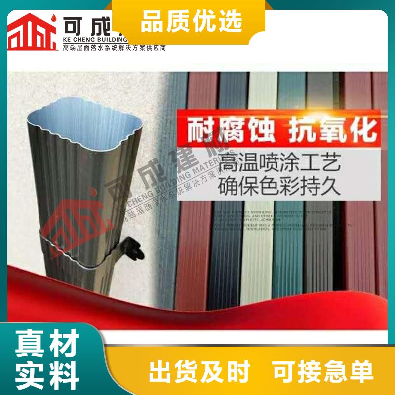 鋁合金檐槽銷售