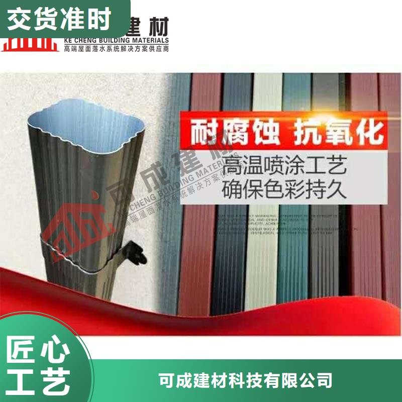 【管】雨水槽銷售品牌大廠家