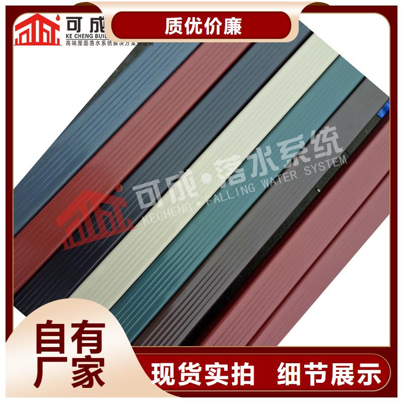 外墻方形彩鋁排水管廠家現(xiàn)貨