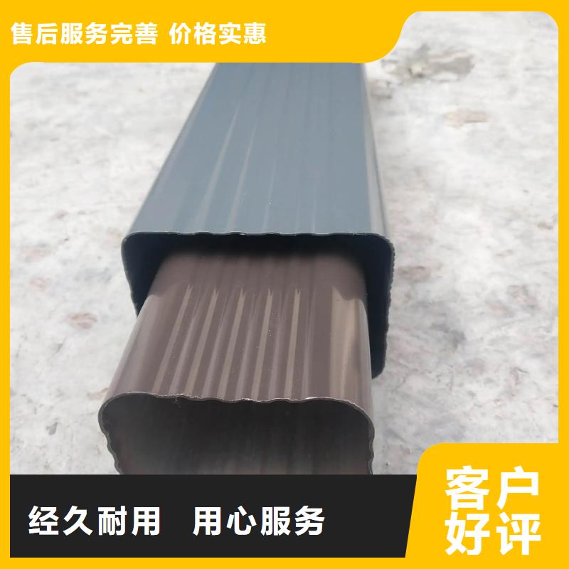 外墻雨水管