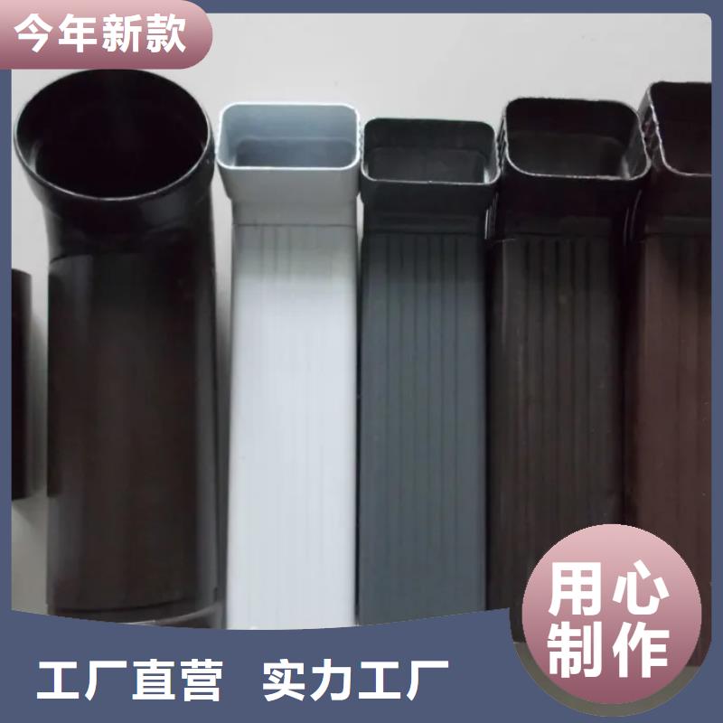 文昌市彩鋁落水管使用壽命長
