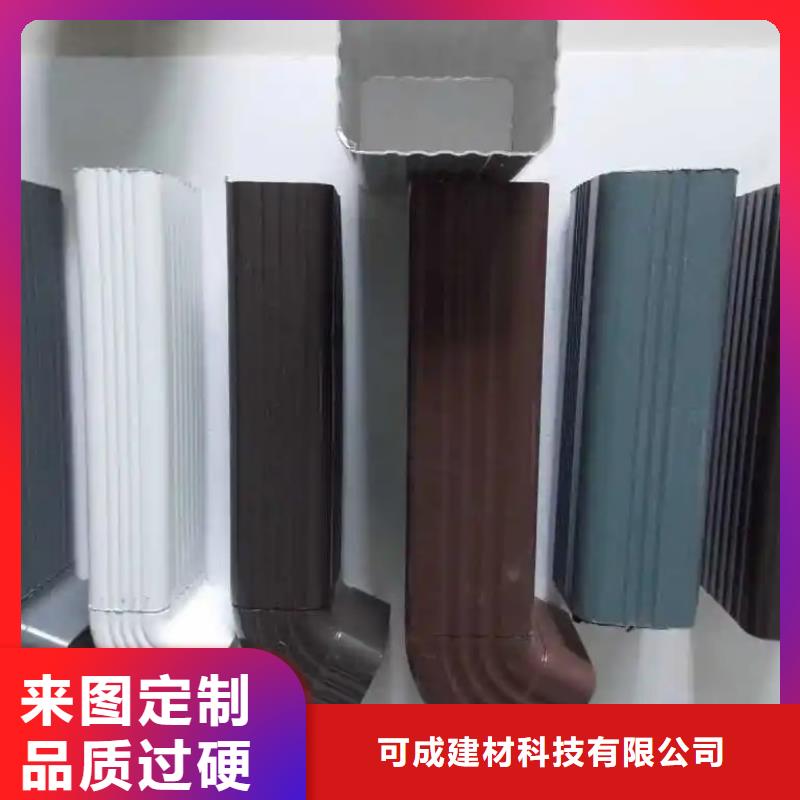 金屬雨水管解決方案