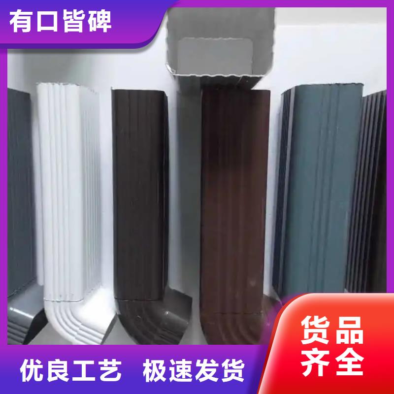【管】雨水槽銷售品牌大廠家