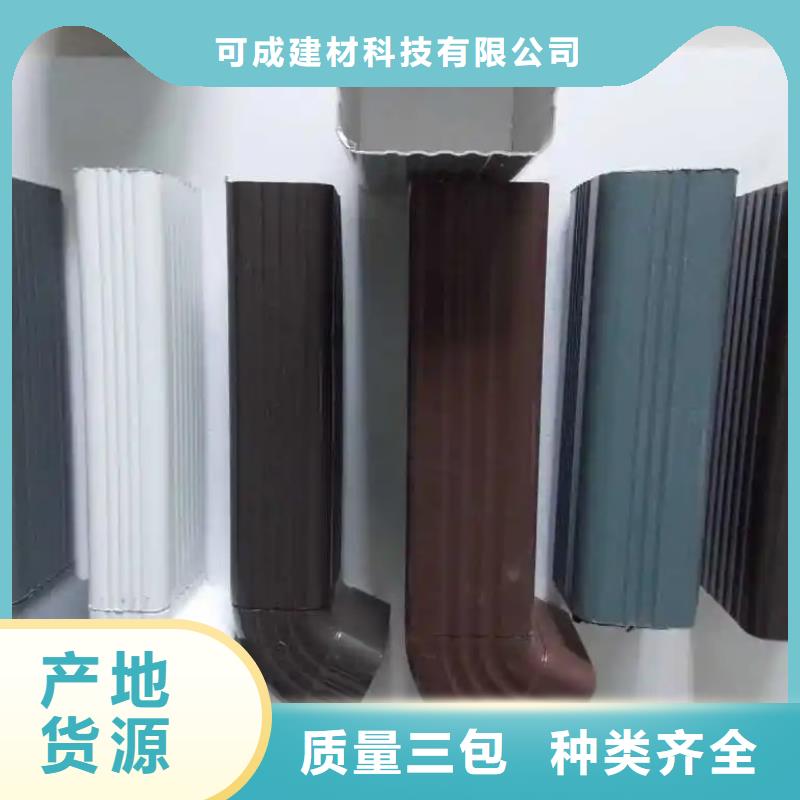 管-铝合金天沟价格精心选材