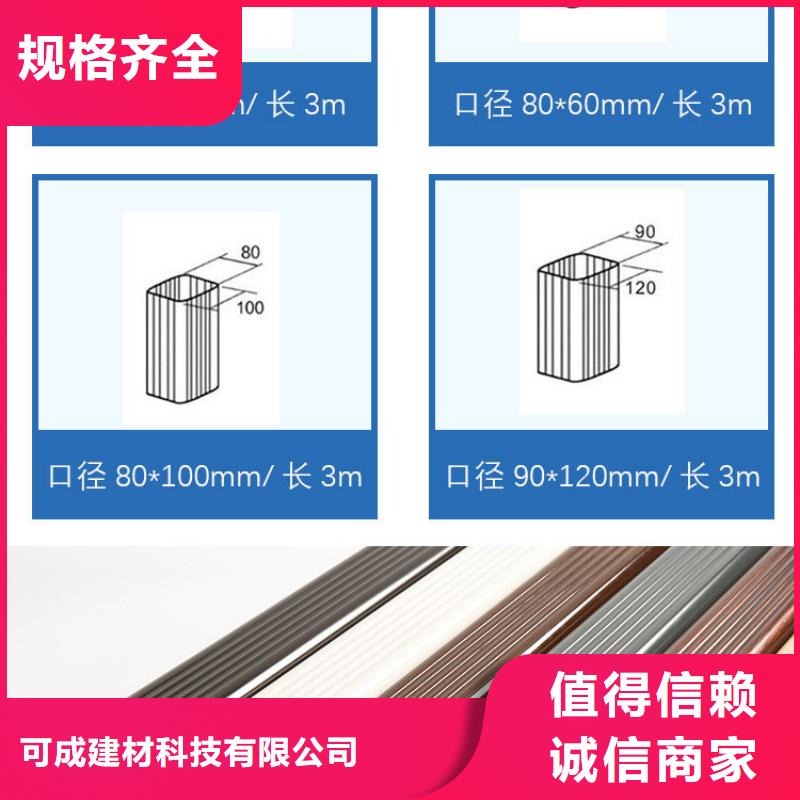 管_雨水槽批发支持定制