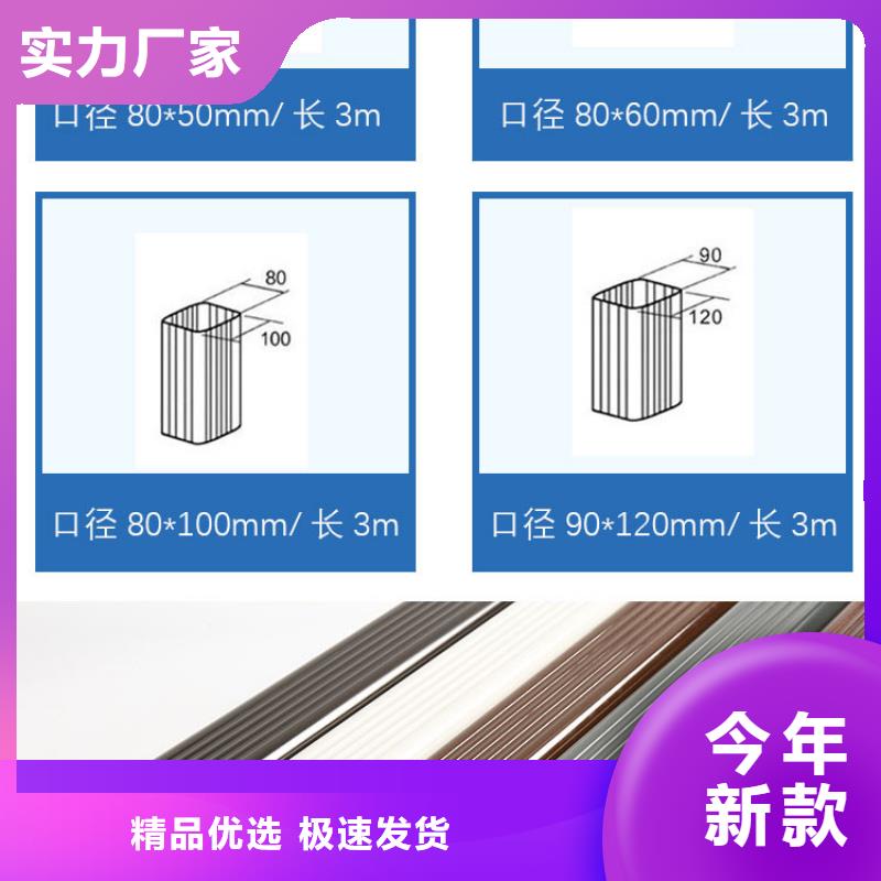 方形落水管施工隊伍